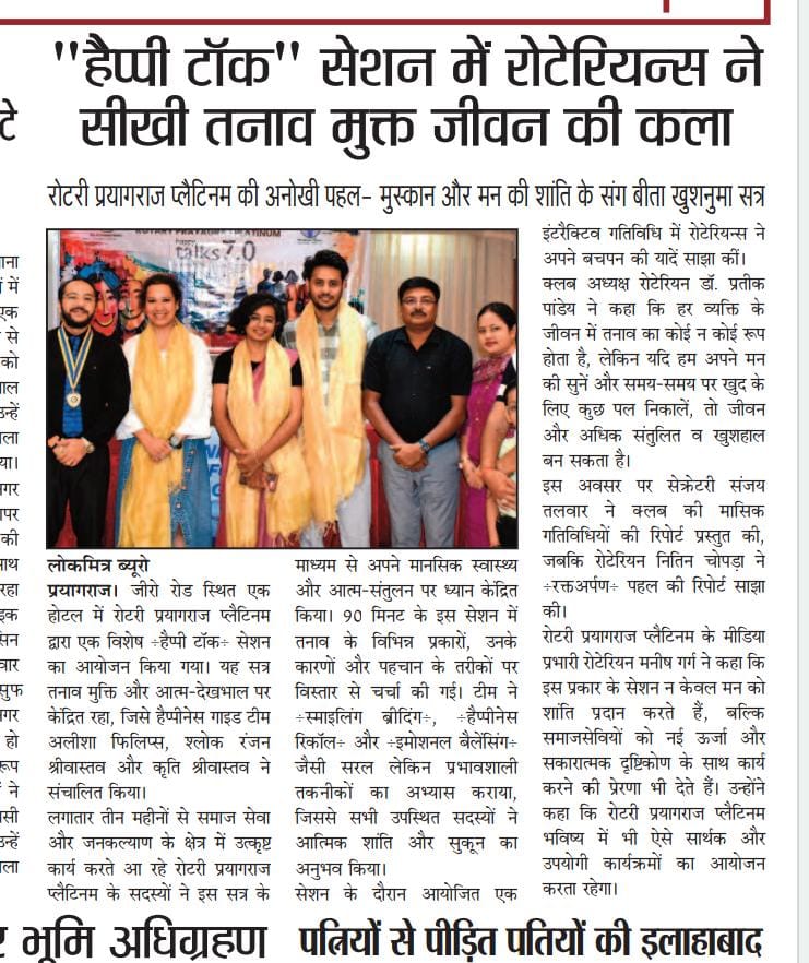 Newspaper